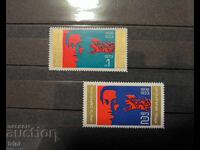 Βουλγαρία 1973 Χρήστο Σμυρνένσκι