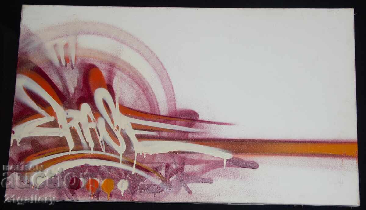 Аукцион Абстрактна композиция, маслени бои графити арт