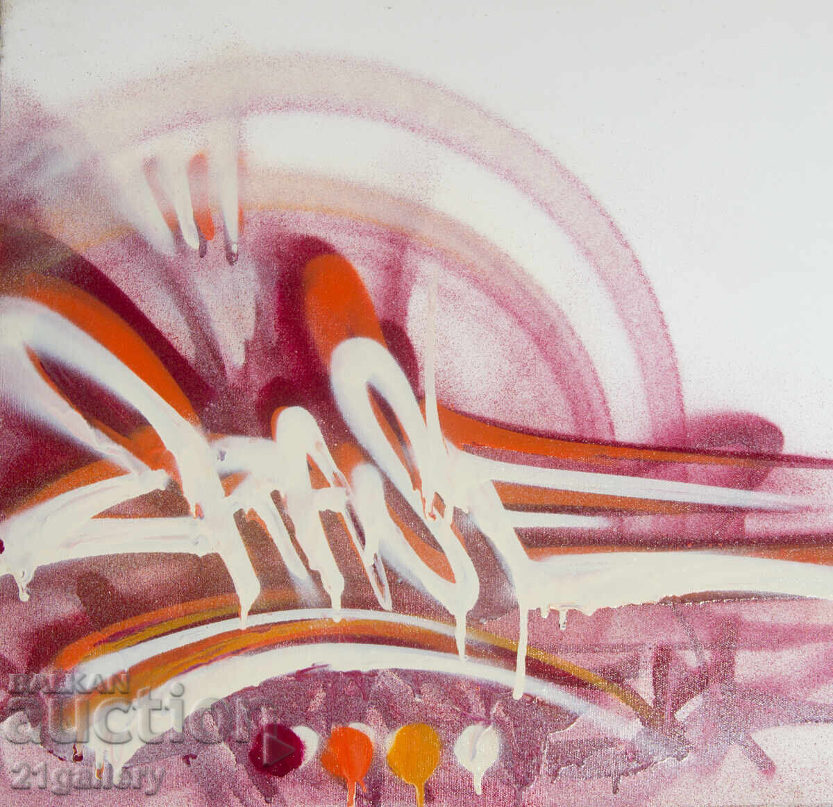 Абстрактна композиция, маслени бои графити арт - 6