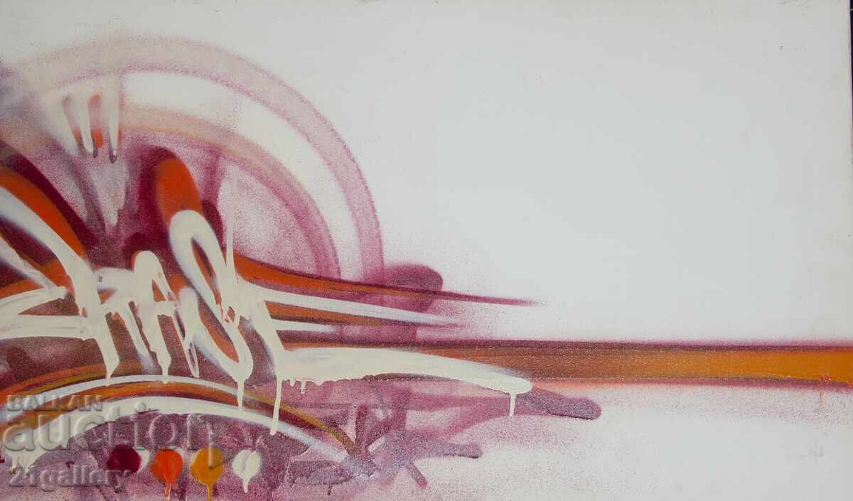 Абстрактна композиция, маслени бои графити арт