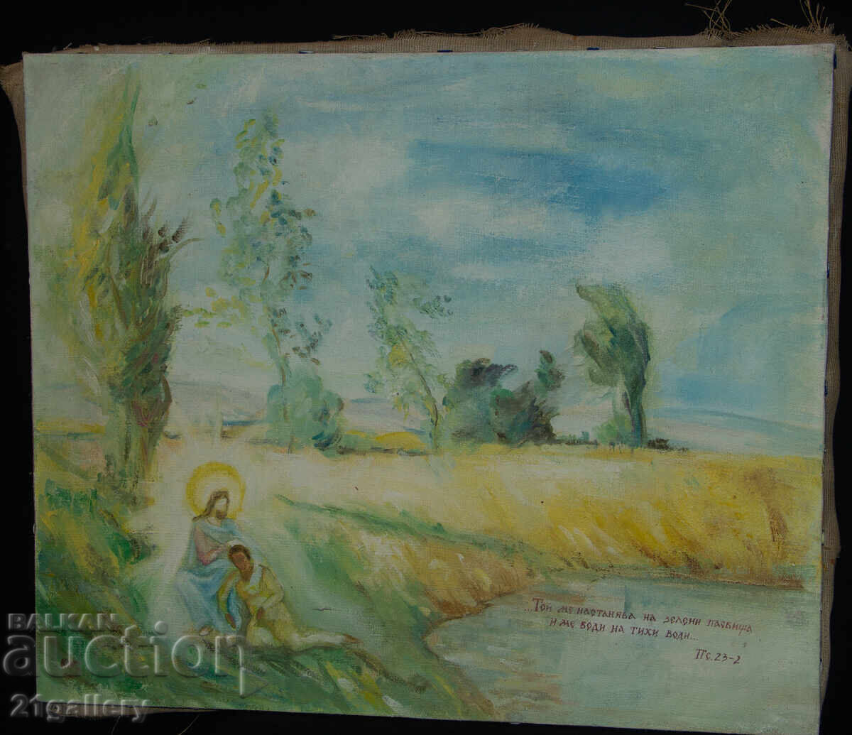 Картина маслени бои религиозна тематика пейзаж с цена 400.00 лв. | € 204.52