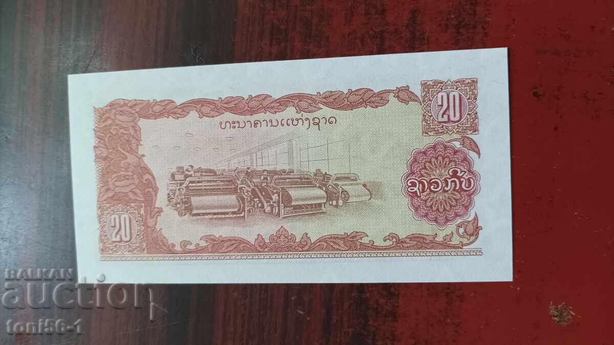 Laos 20 Kip 1979 UNC with price 3.00 BGN | € 1.53 Laos 20 Kip 1979 UNC with price 3.00 BGN | € 1.53