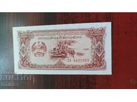 Laos 20 kips 1979 UNC