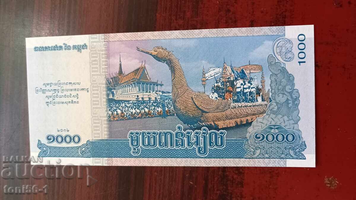 Камбоджа 1000 риела 2012 UNC с цена 3.00 лв. | € 1.53 Камбоджа 1000 риела 2012 UNC с цена 3.00 лв. | € 1.53