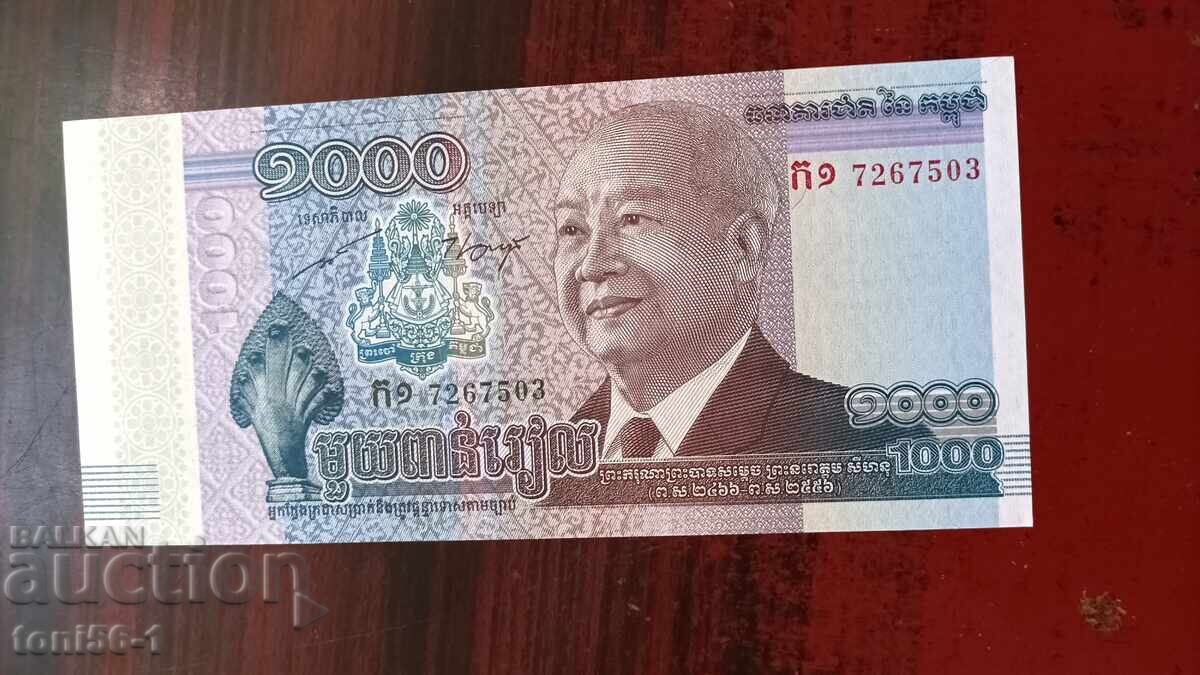 Камбоджа 1000 риела 2012 UNC Камбоджа 1000 риела 2012 UNC
