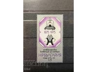 България  1975 г. Конвенция за метъра