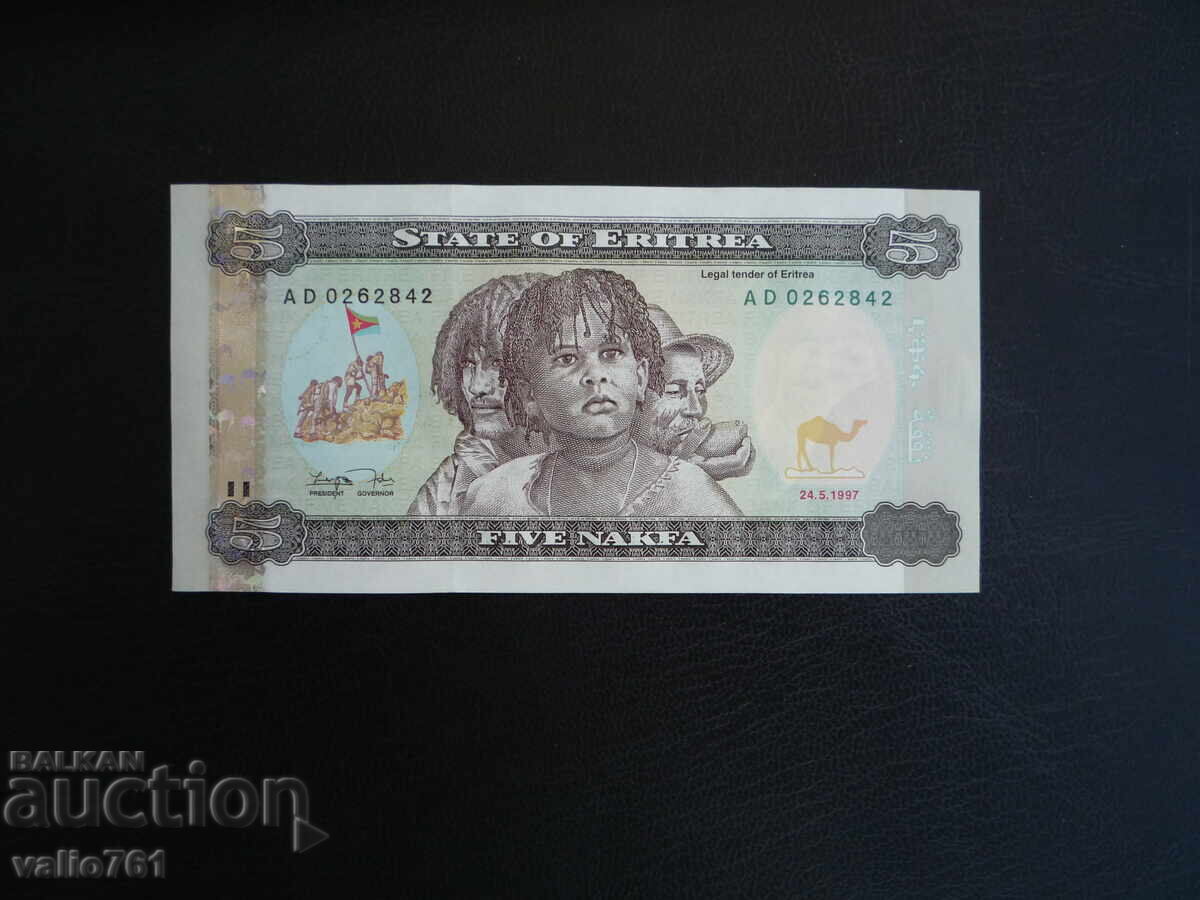 ЕРИТРЕЯ 5  НАФКА 1997  НОВА UNC