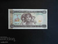 ΕΡΥΘΡΑΙΑΣ 5 ΝΑΥΚΑ 1997 ΝΕΑ ΑΠ