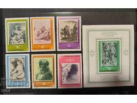 Βουλγαρία 1975 - ΝΧΓ - Παγκόσμια Γραφικά