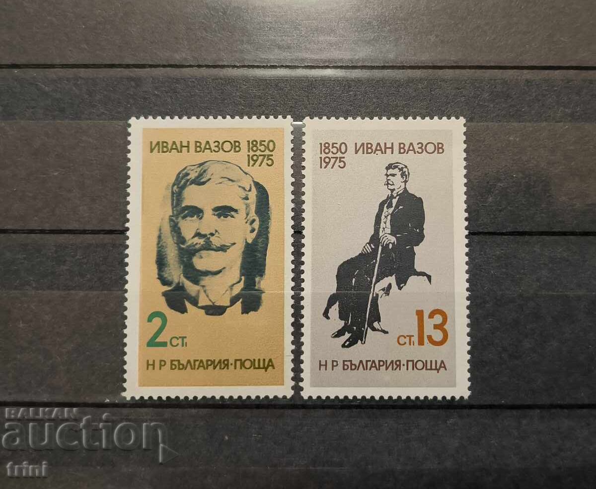 Bulgaria 1975 Ivan Vazov Bulgaria 1975 Ivan Vazov