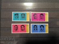 България 1975 Загинали деца антифашисти