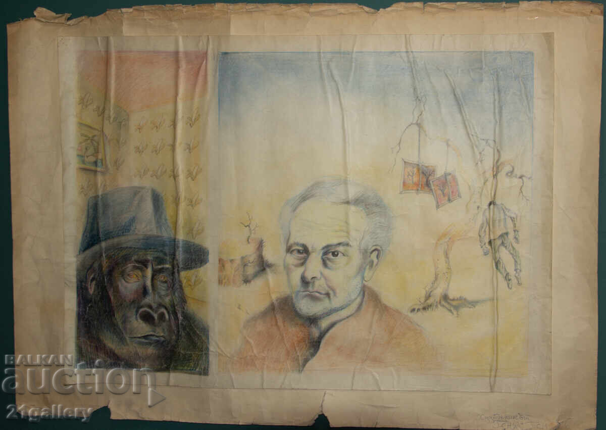 Аукцион Сюреалистична композиция, портрет на Генко Генков