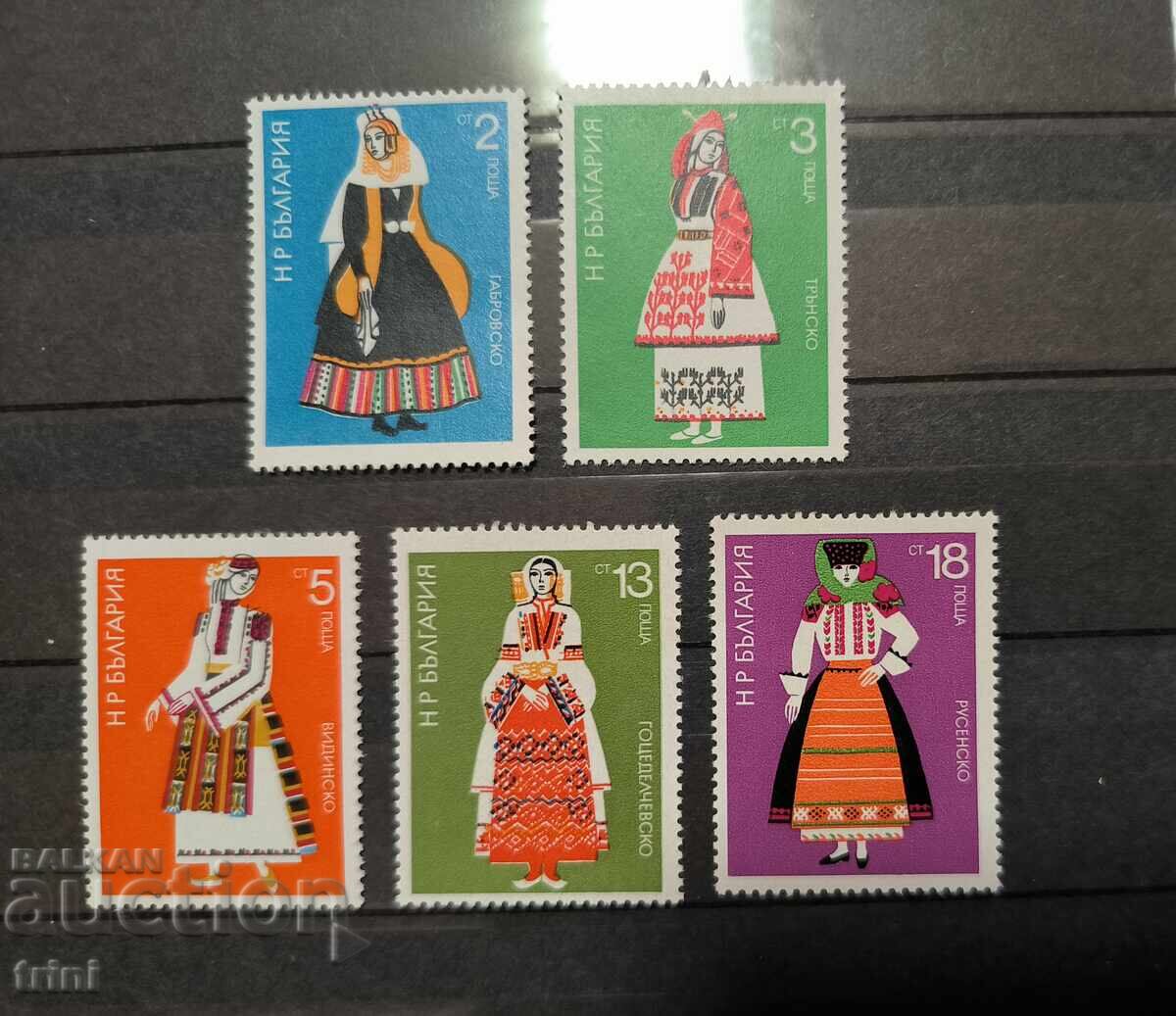 Βουλγαρία 1975: Λαϊκές γυναικείες φορεσιές