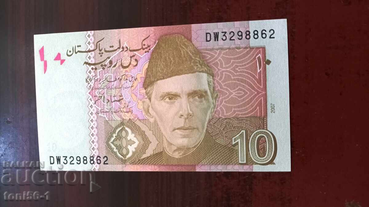 Pakistan 10 Rupees 2007 UNC Pakistan 10 Rupees 2007 UNC