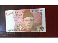 Pakistan 10 Rupees 2007 UNC