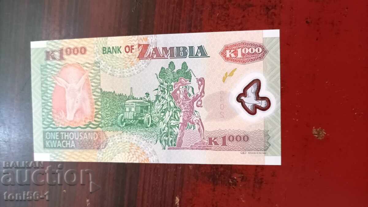 Guinea 500 Francs 2006 UNC with price 2.00 BGN | € 1.02 Guinea 500 Francs 2006 UNC with price 2.00 BGN | € 1.02