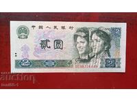 Китай 2 юанd 1990  UNC