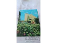 Ταχυδρομική κάρτα Αλμπενα Ξενοδοχείο Δορόστολ 1978