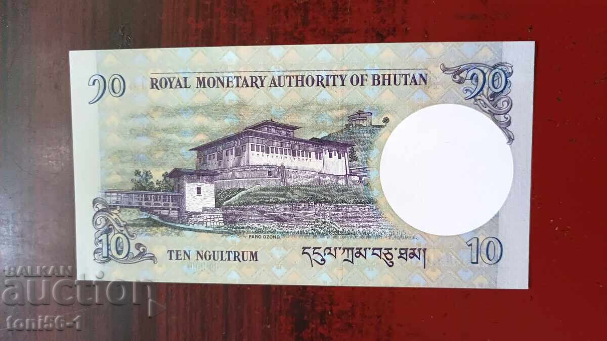 бутан 10 нгултрума 2006 UNC с цена 2.00 лв. | € 1.02 бутан 10 нгултрума 2006 UNC с цена 2.00 лв. | € 1.02