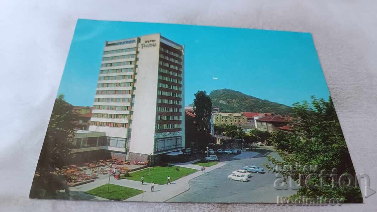 Пощенска картичка Пловдив Хотел Тракия 1977