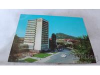 Пощенска картичка Пловдив Хотел Тракия 1977