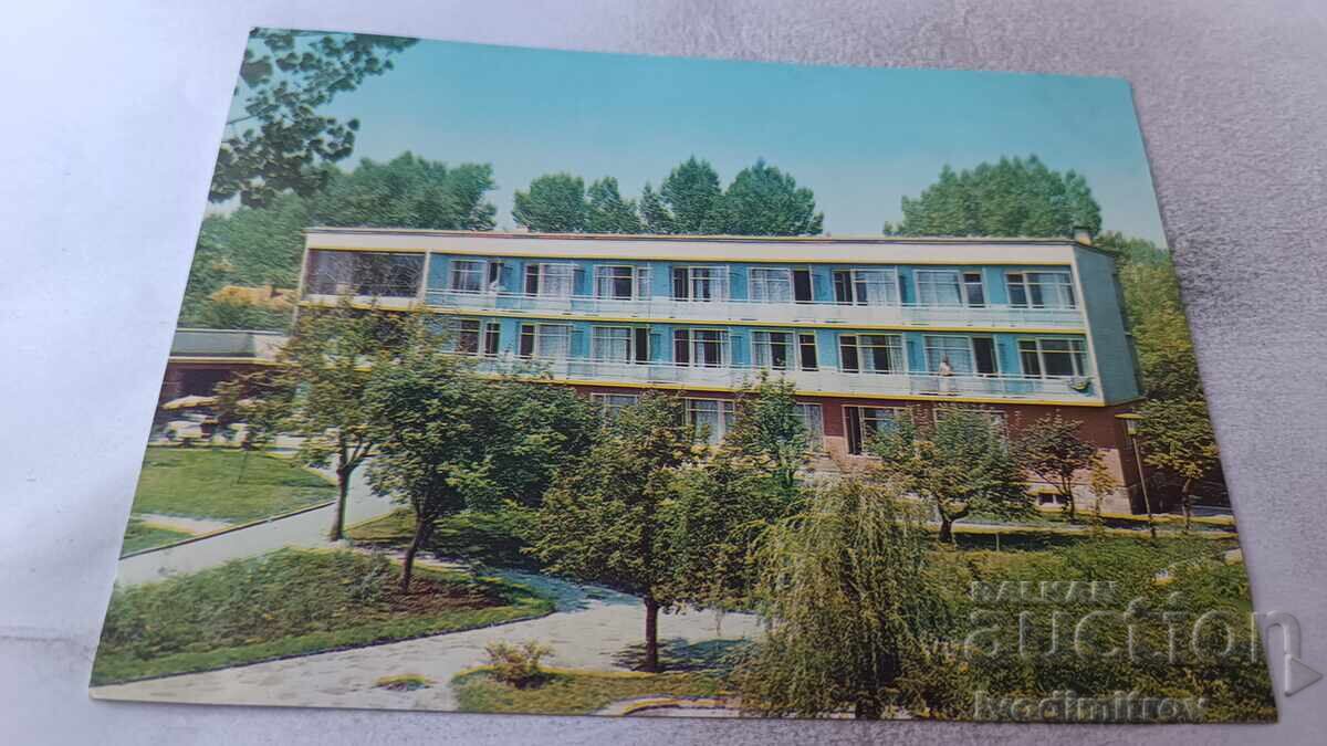 Пощенска картичка Банкя Хотел Люлин 1977