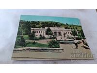 Ταχυδρομική κάρτα Σαντάνσκι Μπάνια 1967