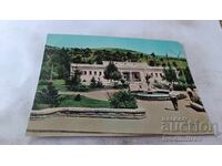 Пощенска картичка Сандански Банята 1967