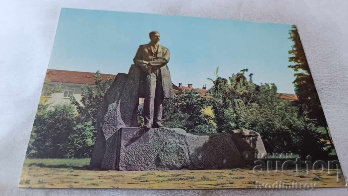 Ευχετήρια κάρτα Chirpan Μνημείο του P. K. Yavorov