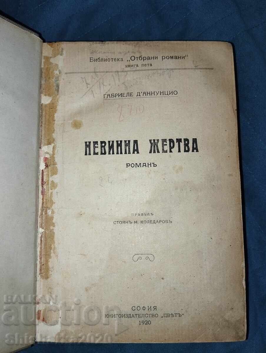 Συλλογή 6 σε 1! Διάβασε την περιγραφή! με τιμή 270.00 BGN | € 138.05