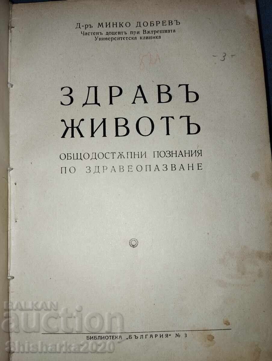 Δημοπρασία Συλλογή 6 σε 1! Διάβασε την περιγραφή!