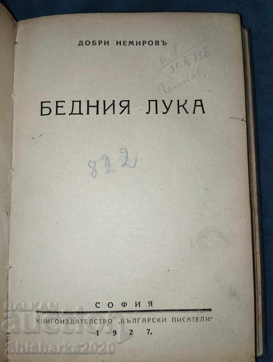Παράδοση Συλλογή 6 σε 1! Διάβασε την περιγραφή!