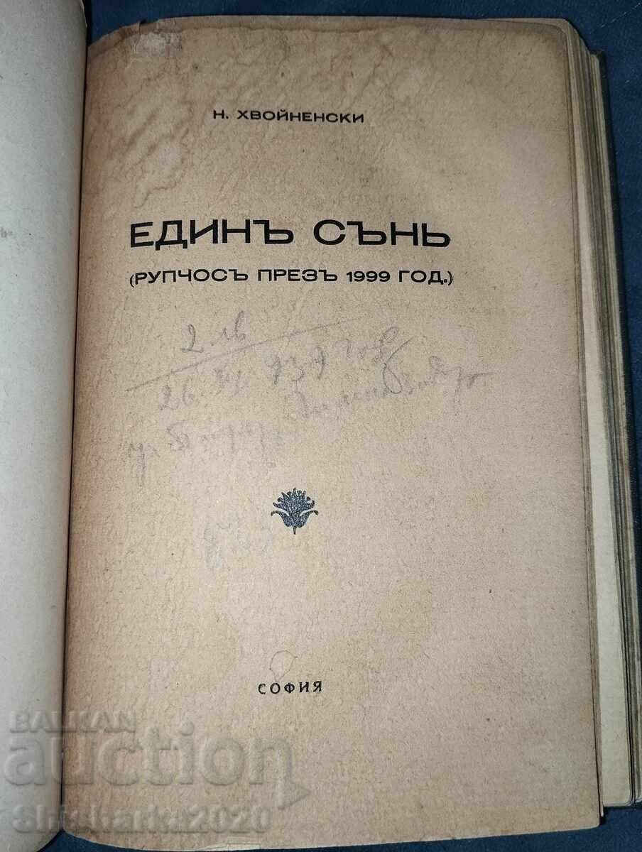 Συλλογή 6 σε 1! Διάβασε την περιγραφή! - 5
