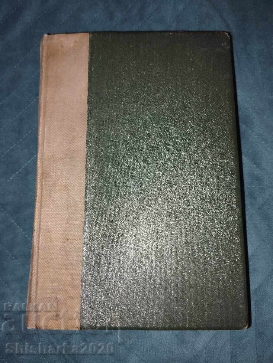 Συλλογή 6 σε 1! Διάβασε την περιγραφή!