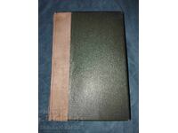 Convolute 6 in 1! Read the description!