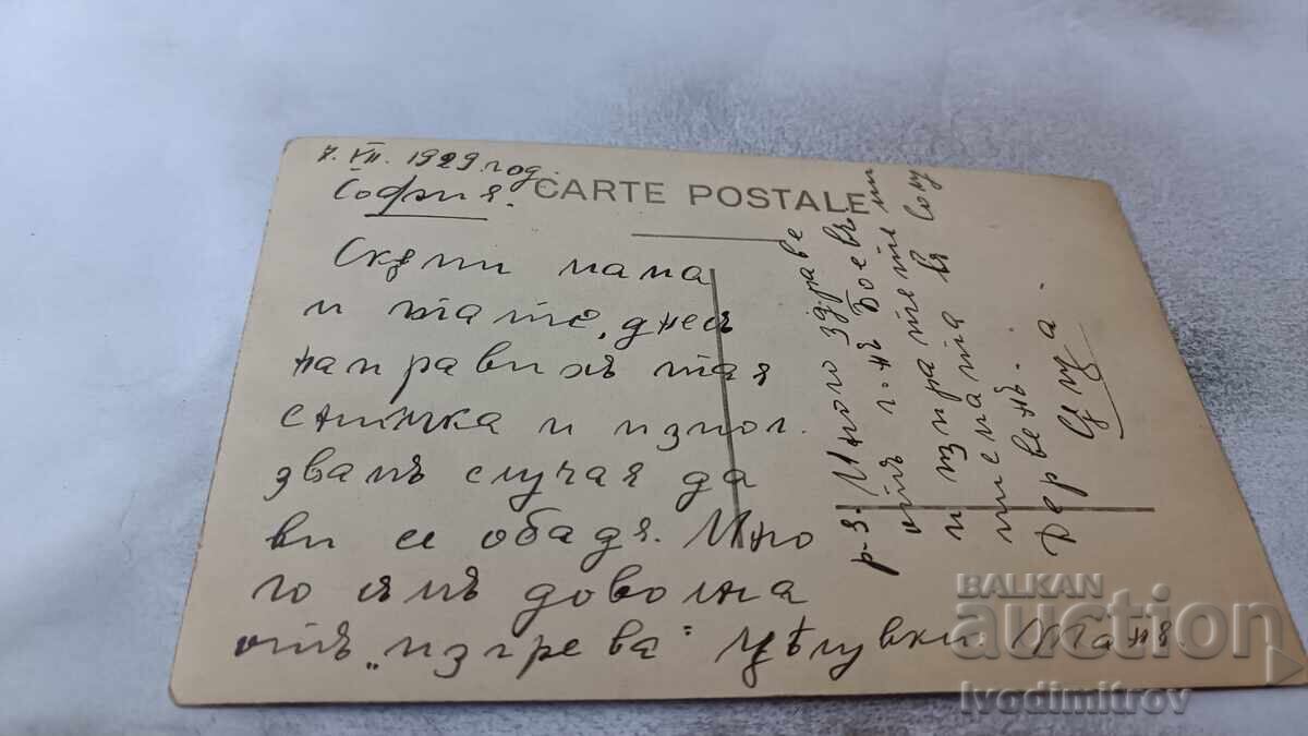 Снимка София Три млади момичета легнали на тревата в парка с цена 2.65 лв. | € 1.35 Снимка София Три млади момичета легнали на тревата в парка с цена 2.65 лв. | € 1.35