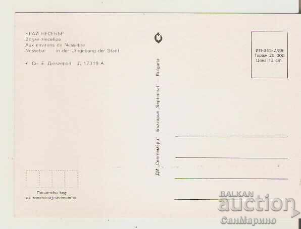 Bulgaria Card Nessebar Near Nessebar 3* with price 0.90 BGN | € 0.46