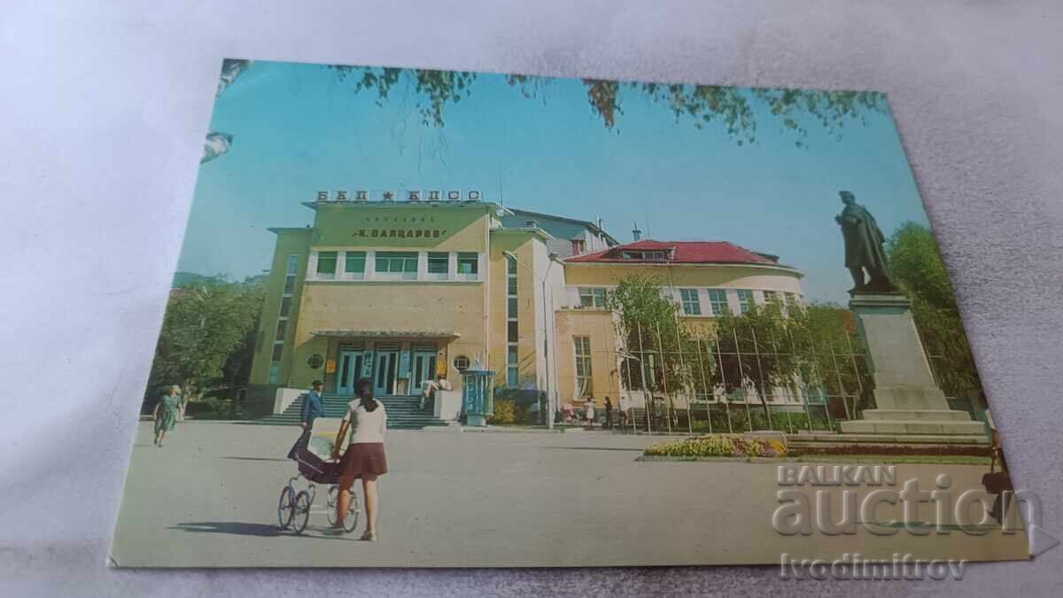 P K Blagoevgrad The monument to Gotse Delchev and the N. Vaptsarov cemetery