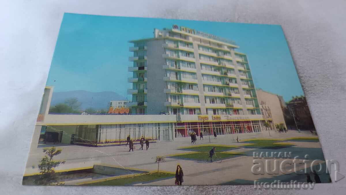 Ευχετήρια κάρτα Μπότεβγκραντ Κέντρο