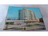 Ευχετήρια κάρτα Μπότεβγκραντ Κέντρο