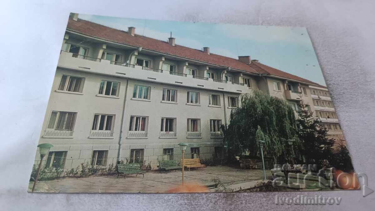 P K Velingrad Dom de odihnă pentru muncitorii țărani 1974 P K Velingrad Dom de odihnă pentru muncitorii țărani 1974