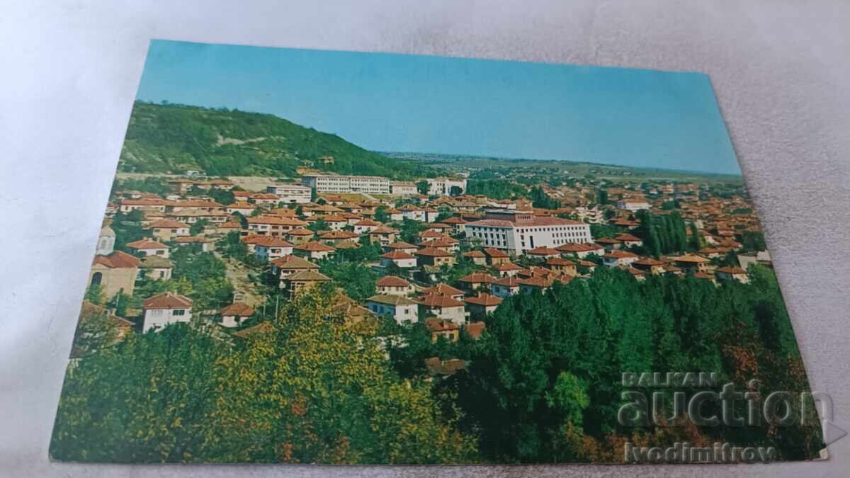 Carte poștală Dryanovo 1975 Carte poștală Dryanovo 1975