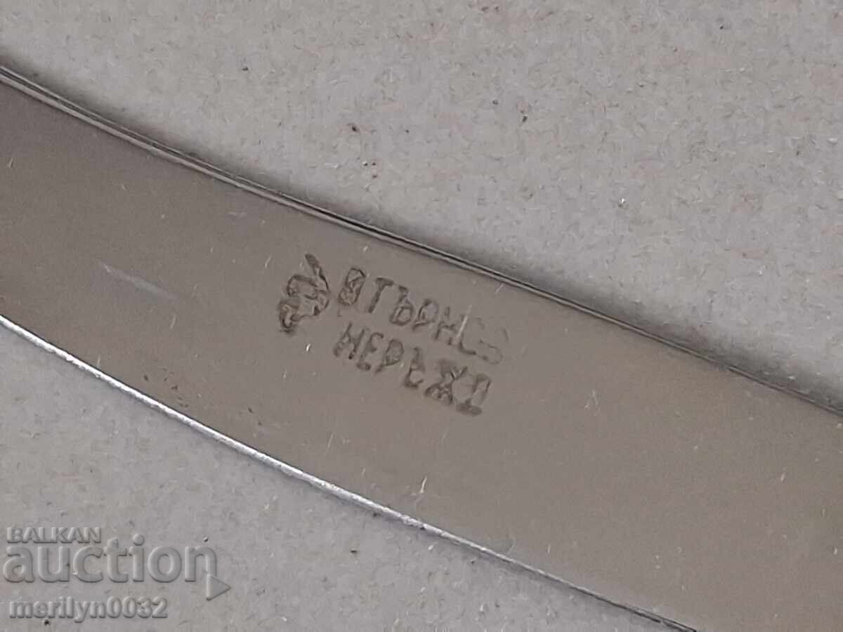 Auction  Social razor "Sickle and Hammer" Veliko Tarnovo 9 pieces razor blade NRB