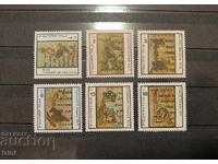 Bulgaria 1975. Letters in Old Bulgarian Manuscripts