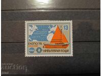 България 1975 г. ЕКСПО 75
