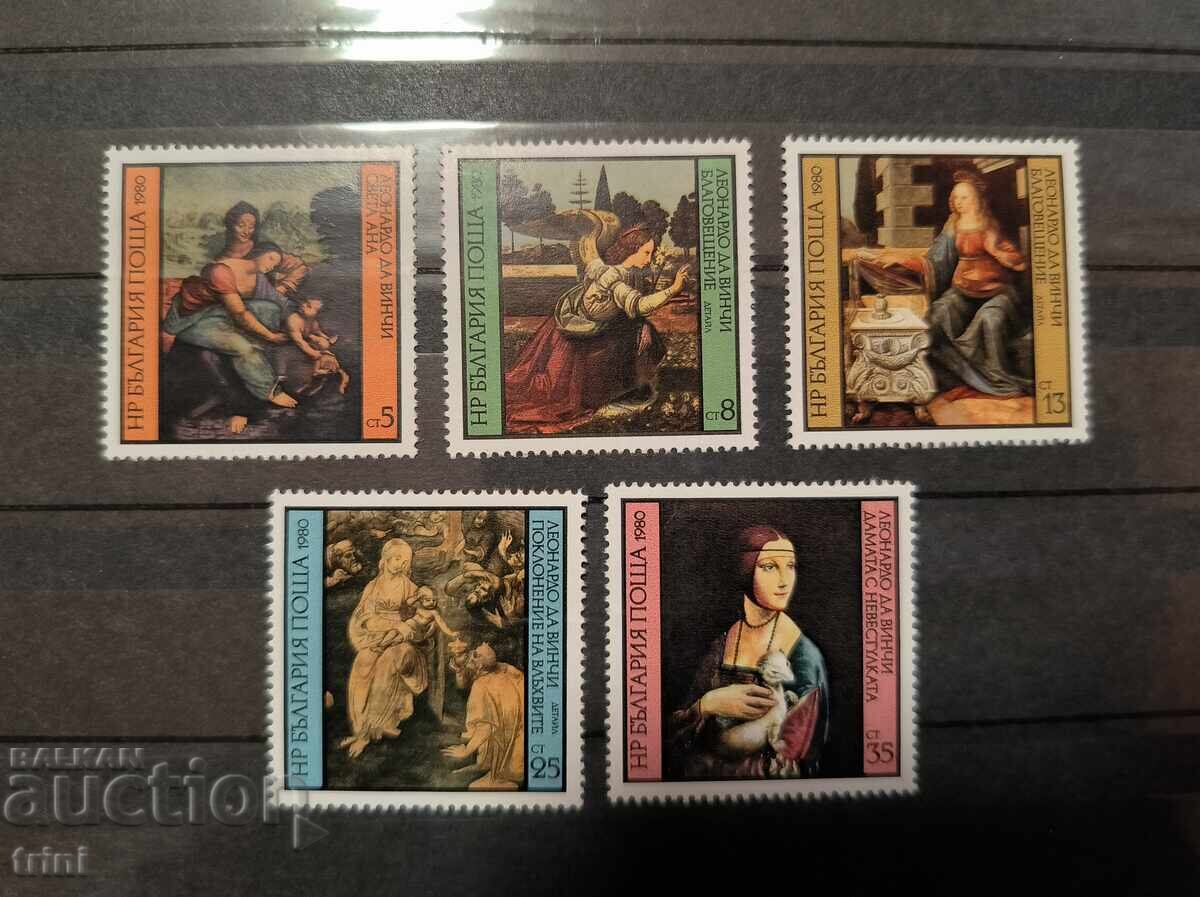 Bulgaria 1980 Leonardo da Vinci