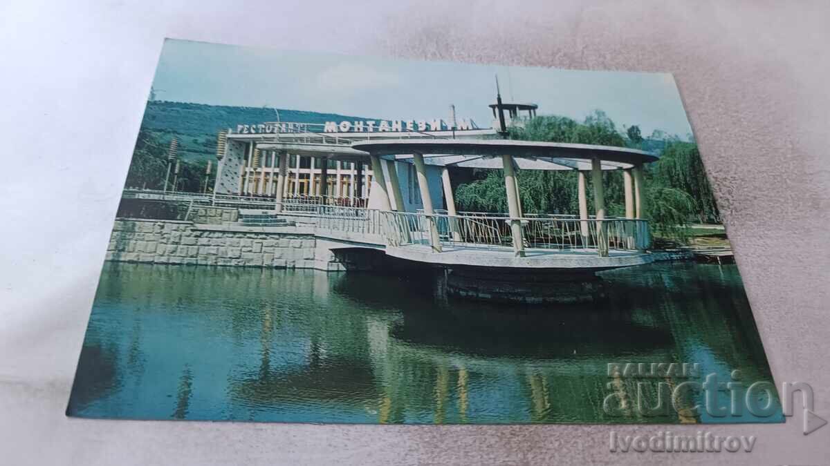 Ευχετήρια κάρτα Μιχαηλοβγκραντ Εστιατόριο Montanezeum