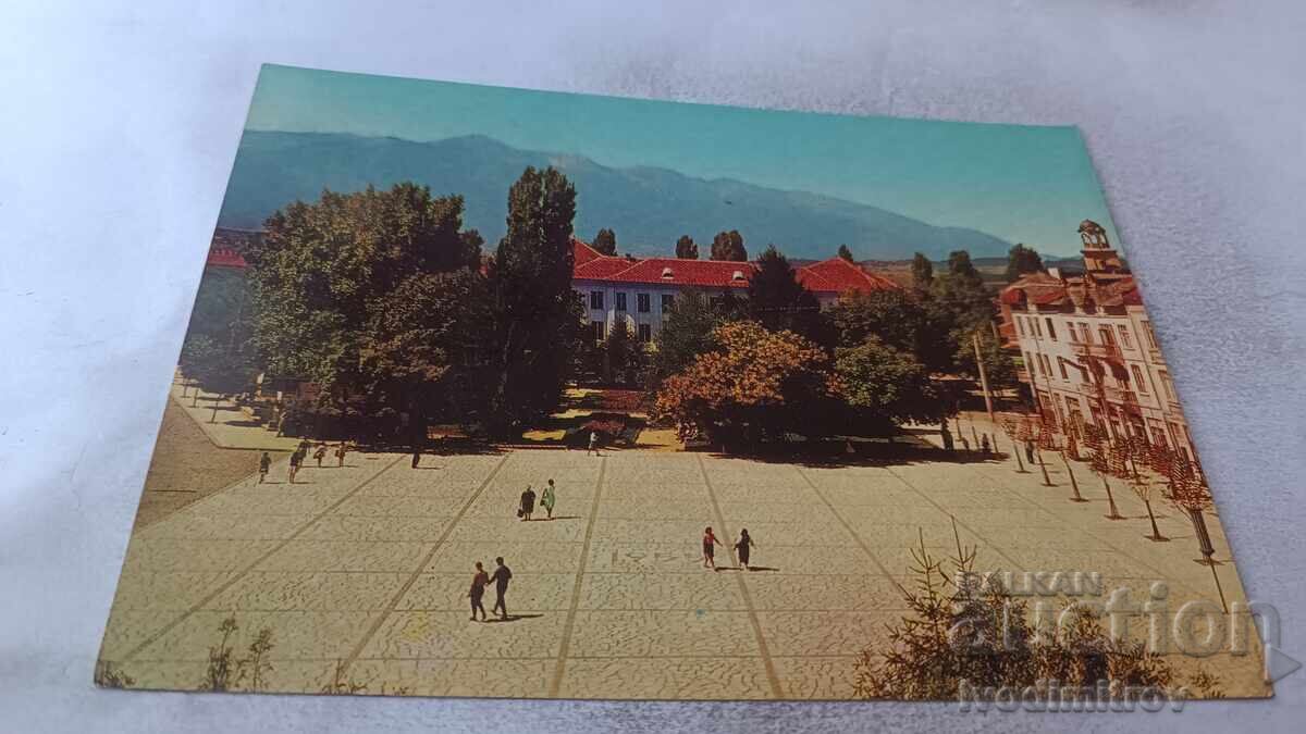 Пощенска картичка Разлог Площадът