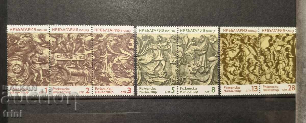България 1974 г. Дърворезба Роженски манастир България 1974 г. Дърворезба Роженски манастир