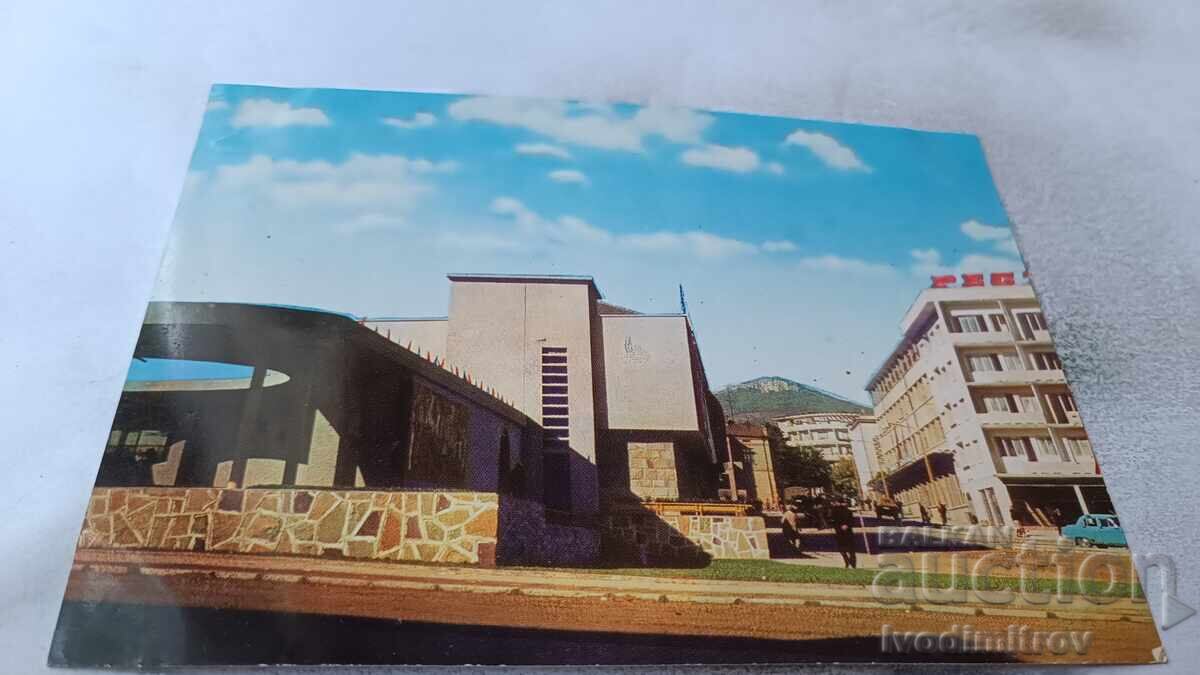 Пощенска картичка Горна Оряховица Изглед Пощенска картичка Горна Оряховица Изглед